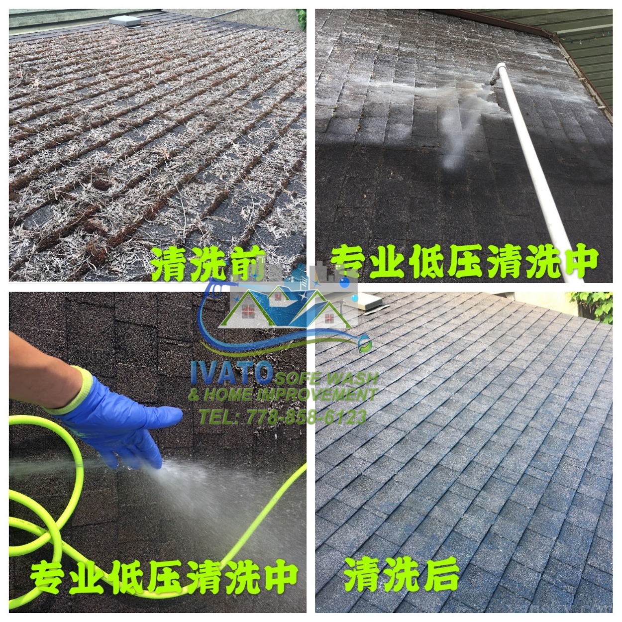 220328174540_01- Roof  Cleaning 03.2.jpg